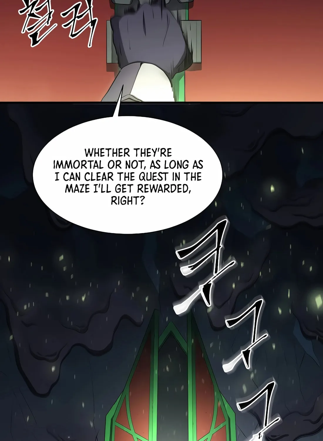 Read Skill Master Levels Up chapter 109 image 118 on Lezhin
