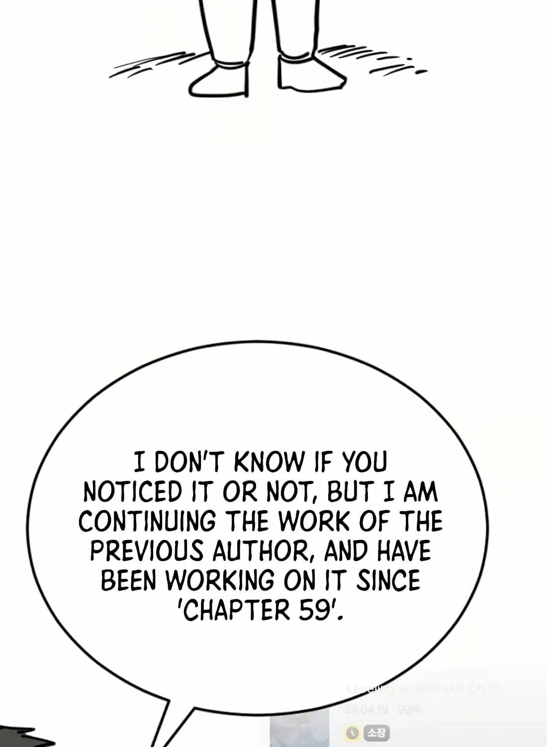 Read Skill Master Levels Up chapter 109 image 127 on Lezhin