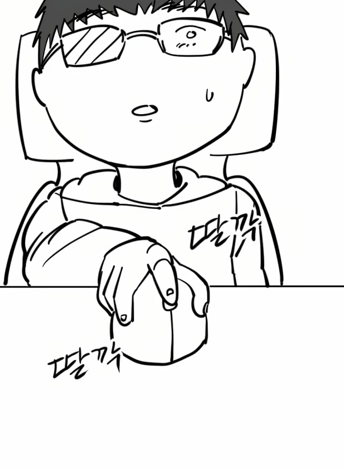 Read Skill Master Levels Up chapter 109 image 130 on Lezhin