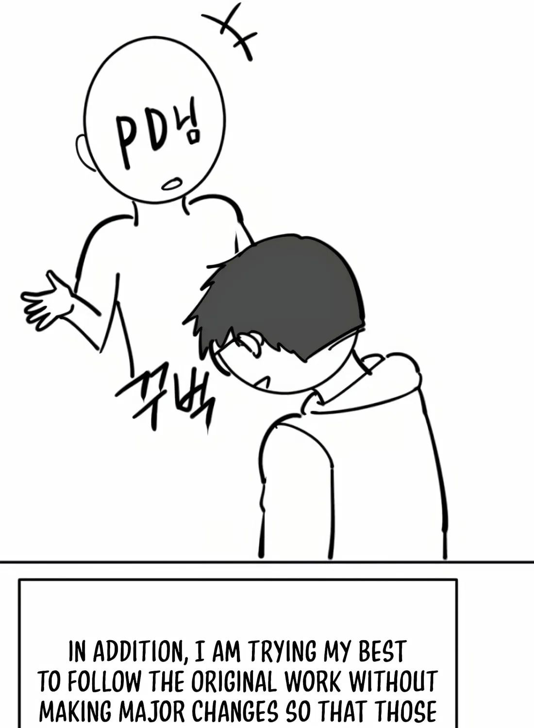 Read Skill Master Levels Up chapter 109 image 142 on Lezhin