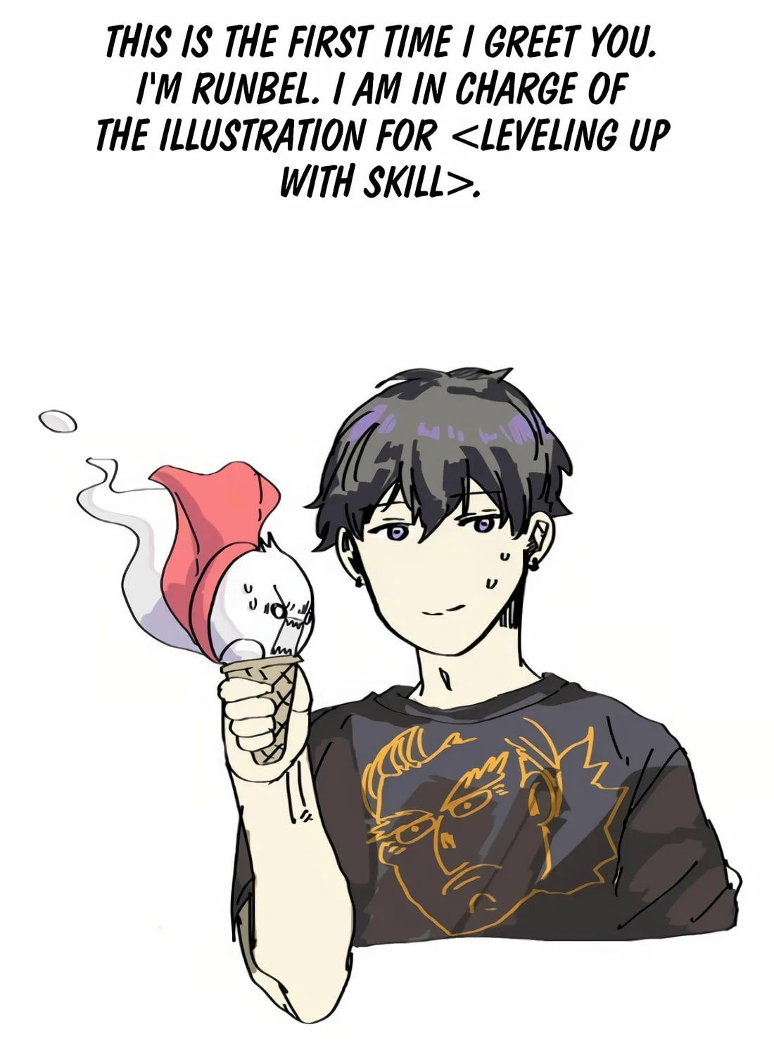 Read Skill Master Levels Up chapter 109 image 193 on Lezhin