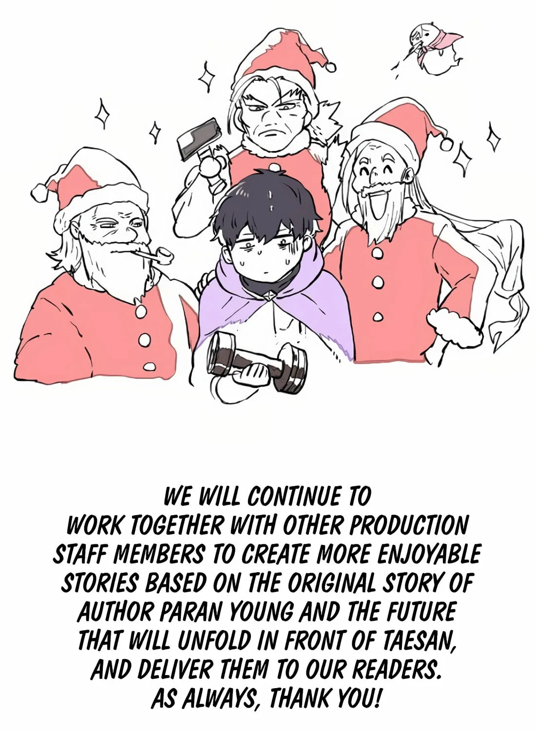 Read Skill Master Levels Up chapter 109 image 195 on Lezhin