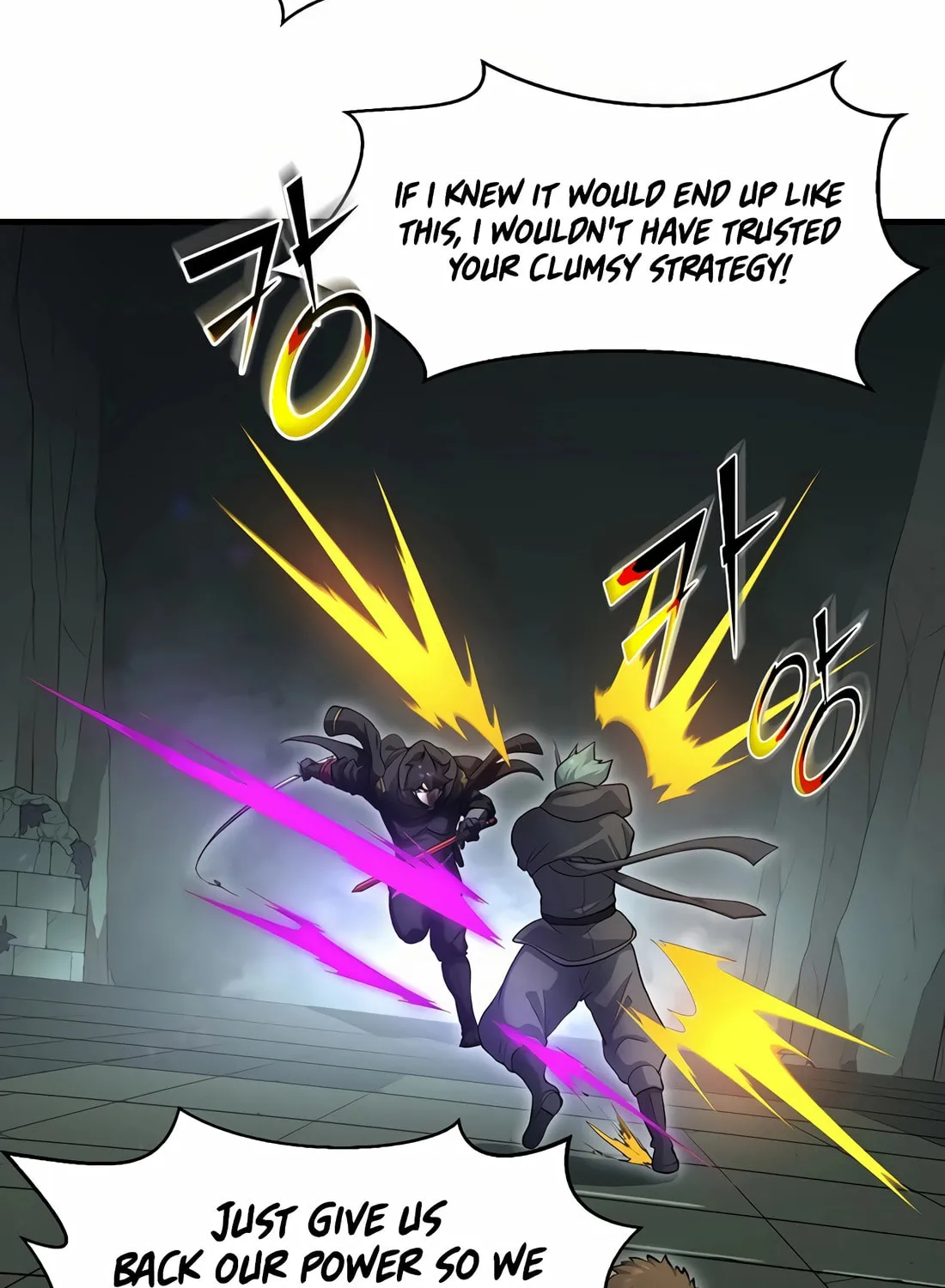 Read Skill Master Levels Up chapter 109 image 3 on Lezhin