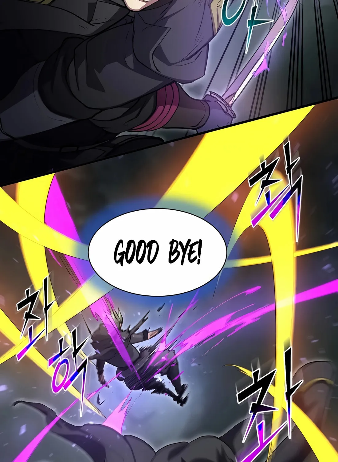 Read Skill Master Levels Up chapter 109 image 7 on Lezhin