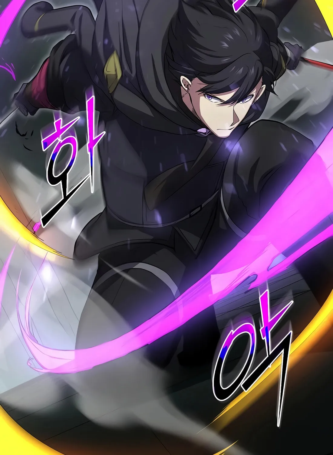 Read Skill Master Levels Up chapter 109 image 8 on Lezhin