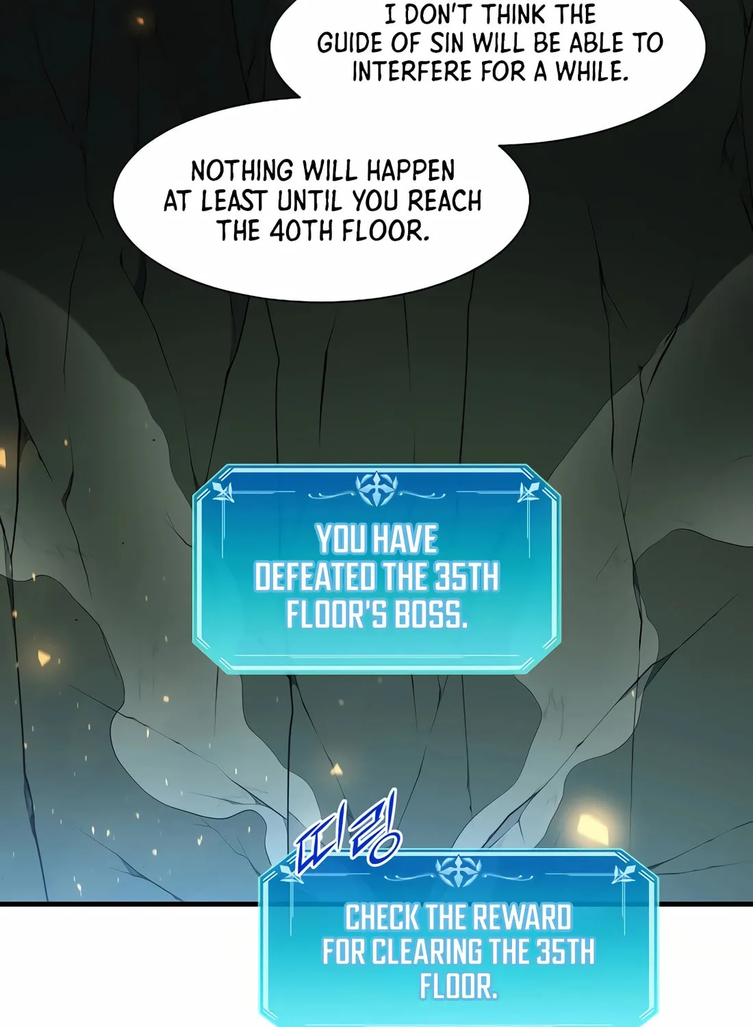 Read Skill Master Levels Up chapter 109 image 80 on Lezhin