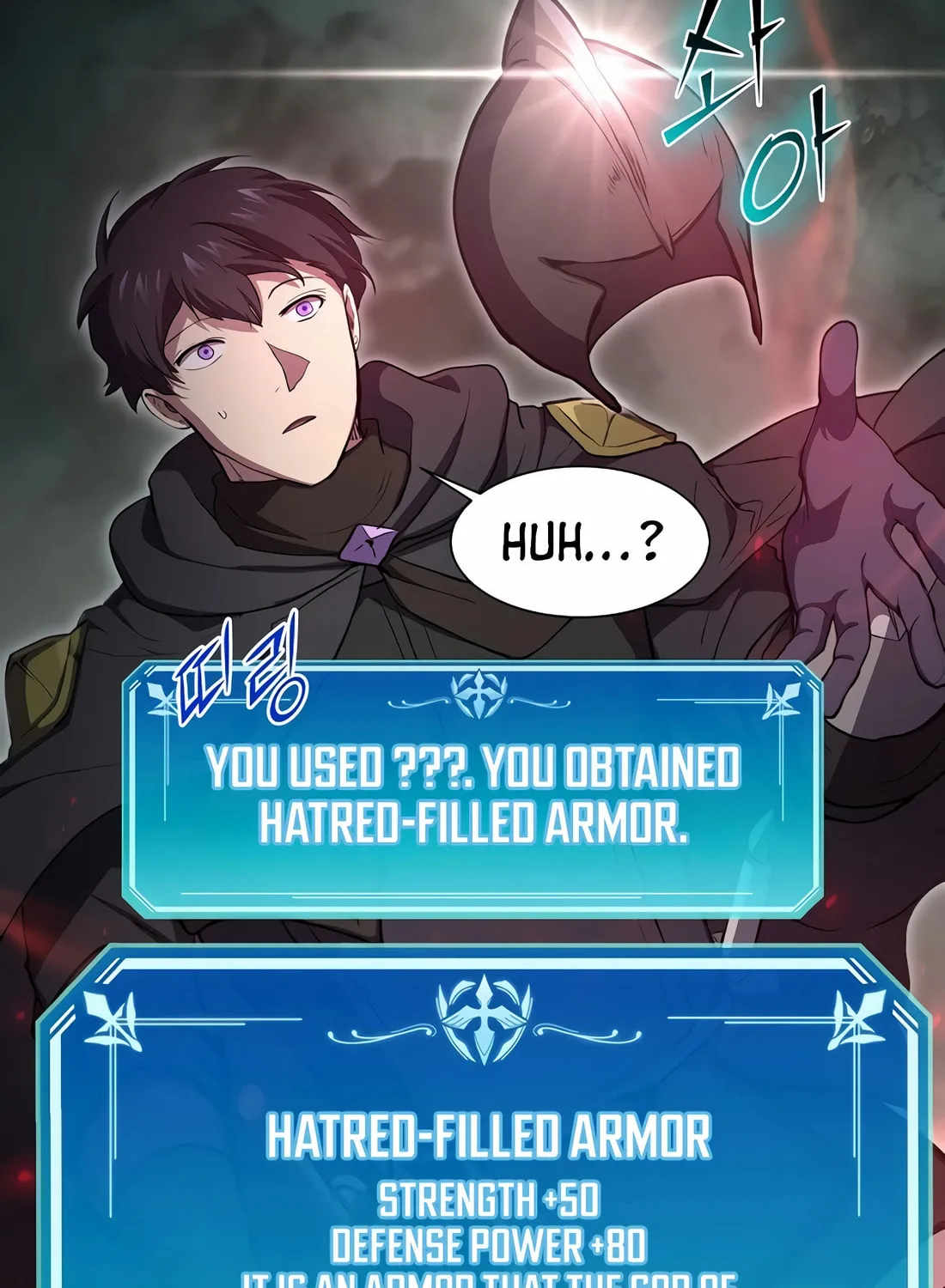 Read Skill Master Levels Up chapter 109 image 83 on Lezhin