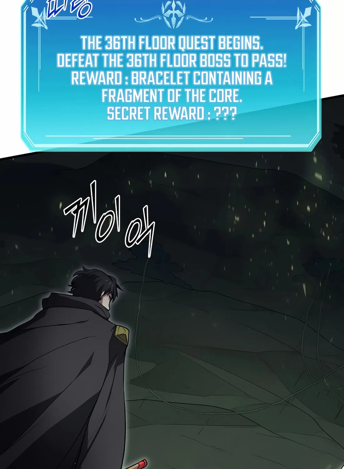 Read Skill Master Levels Up chapter 109 image 89 on Lezhin