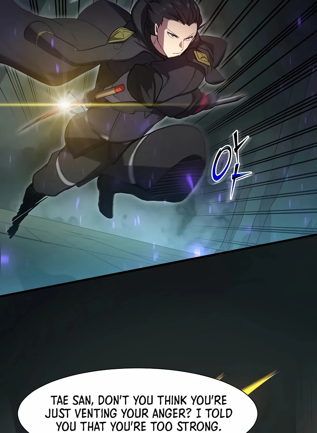 Read Skill Master Levels Up chapter 109 image 99 on Lezhin