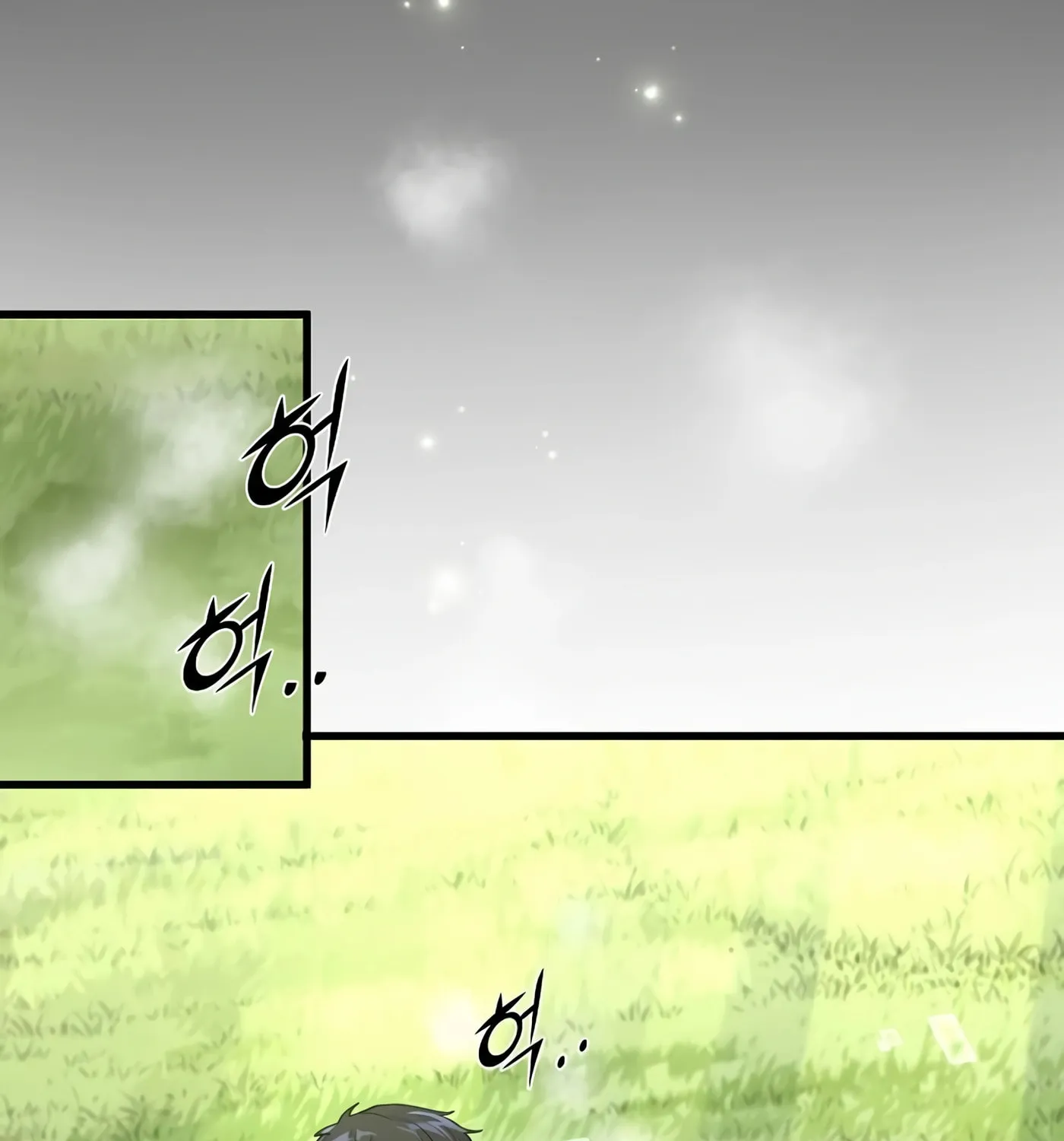 Read Skill Master Levels Up chapter 11 image 117 on Lezhin