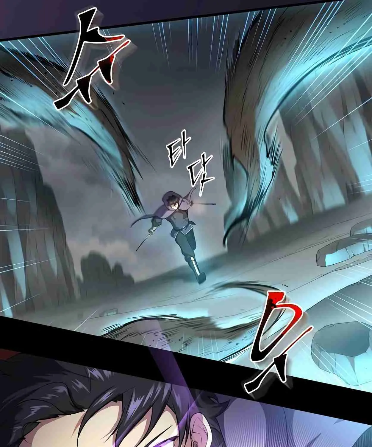 Read Skill Master Levels Up chapter 110.1 image 108 on Lezhin