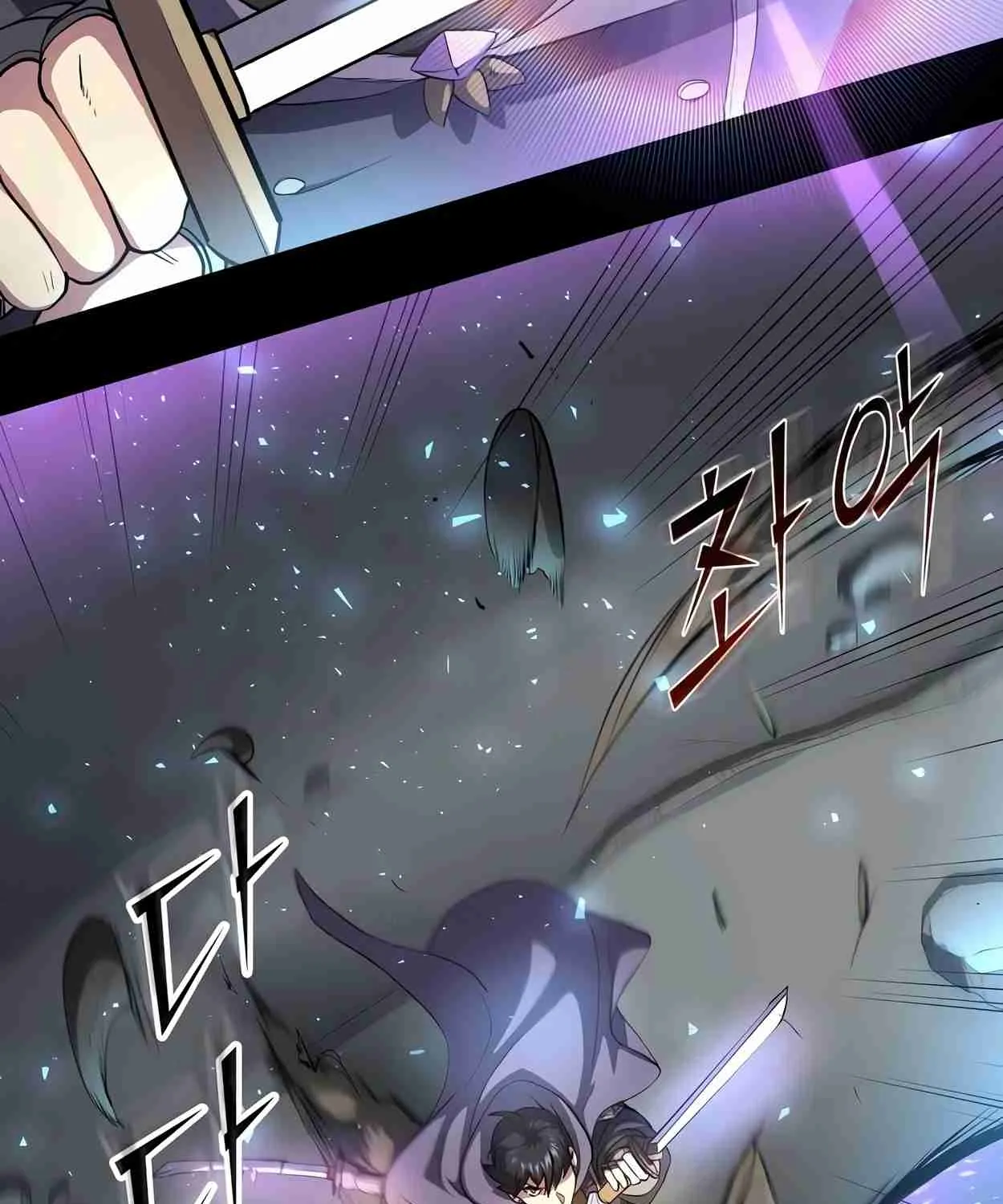 Read Skill Master Levels Up chapter 110.1 image 110 on Lezhin