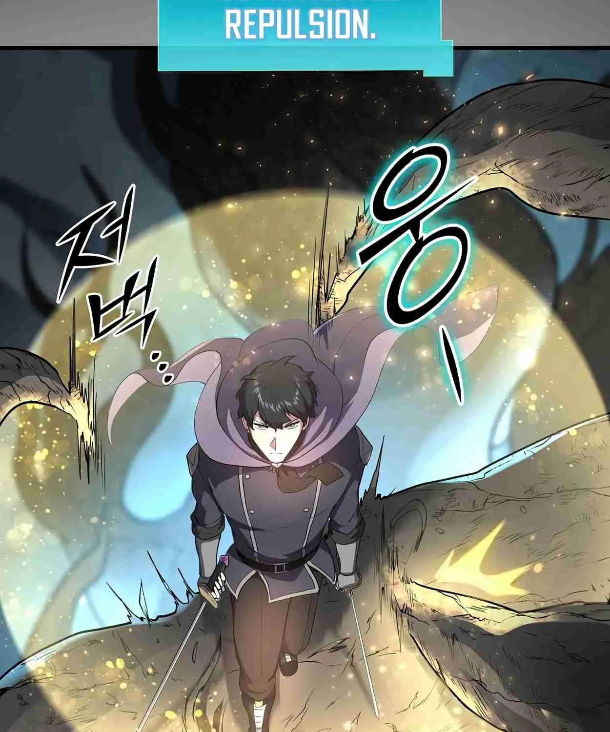 Read Skill Master Levels Up chapter 110.1 image 124 on Lezhin