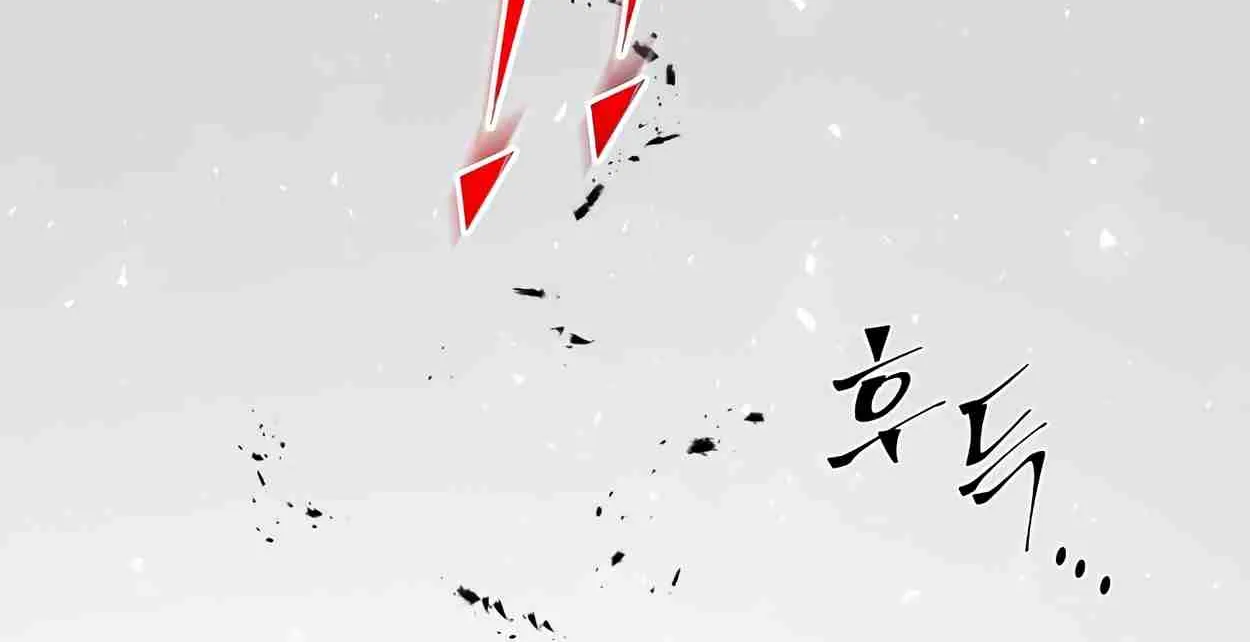 Read Skill Master Levels Up chapter 110.1 image 152 on Lezhin