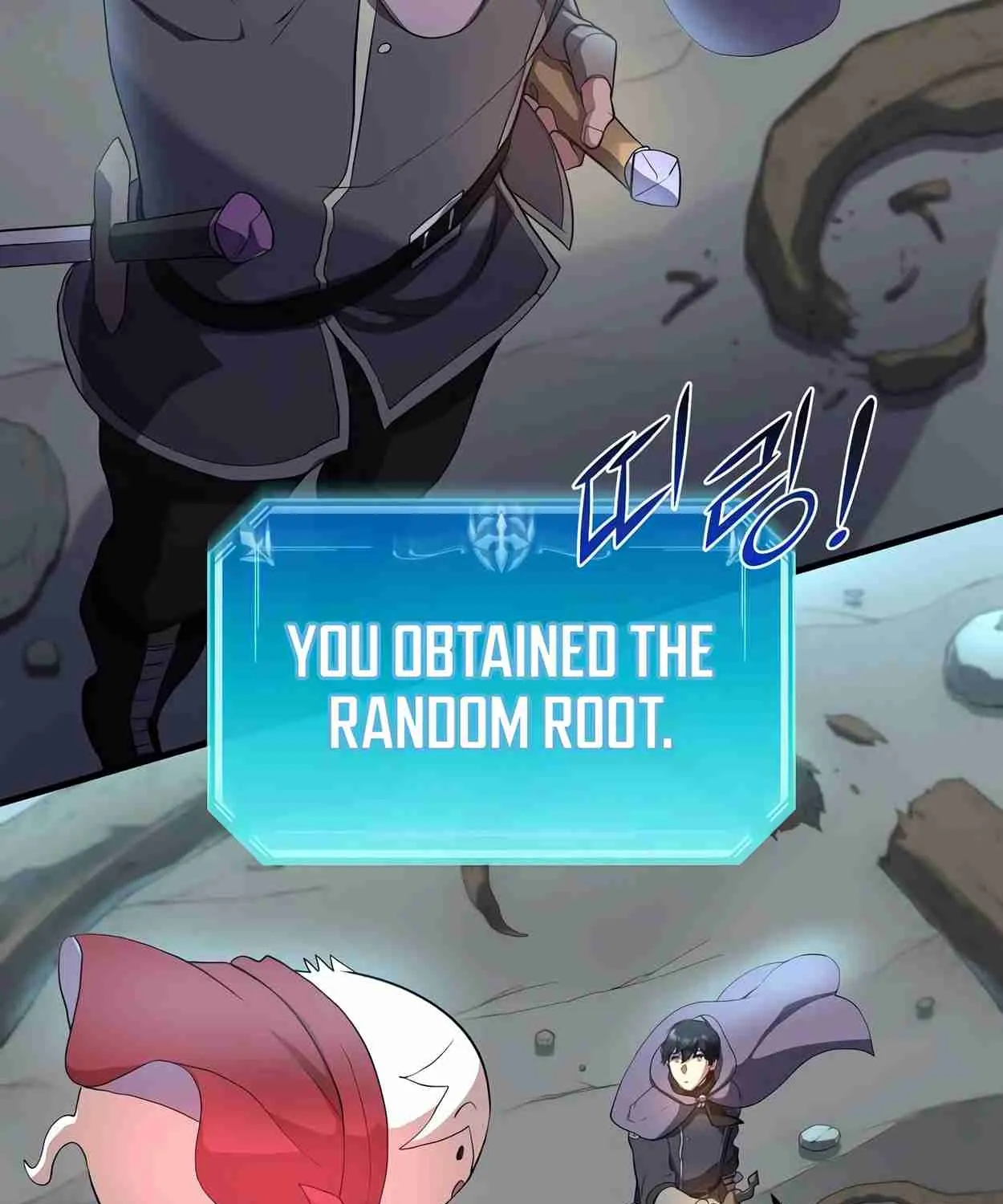 Read Skill Master Levels Up chapter 110.1 image 159 on Lezhin