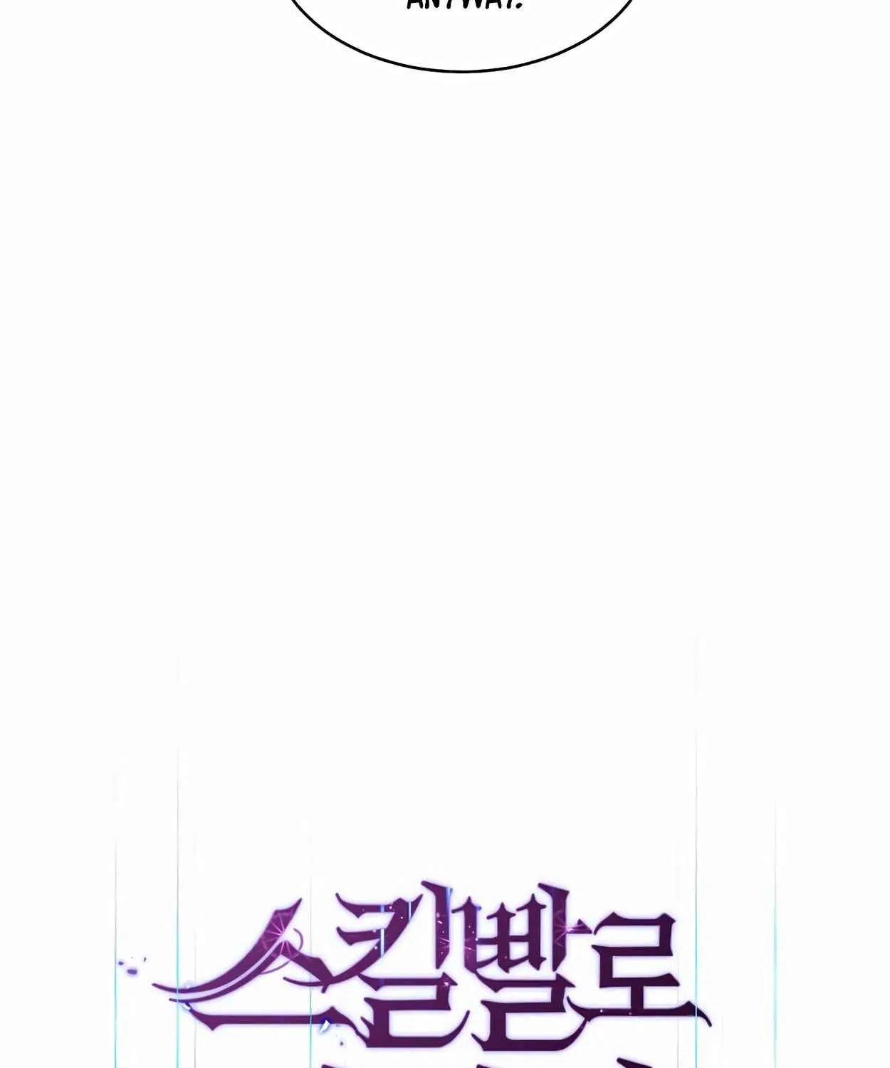 Read Skill Master Levels Up chapter 110.1 image 16 on Lezhin
