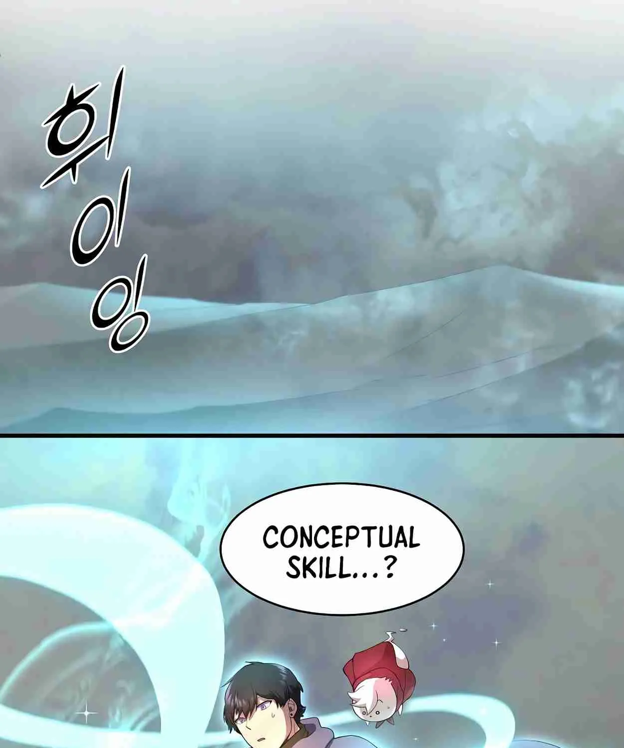 Read Skill Master Levels Up chapter 110.1 image 2 on Lezhin