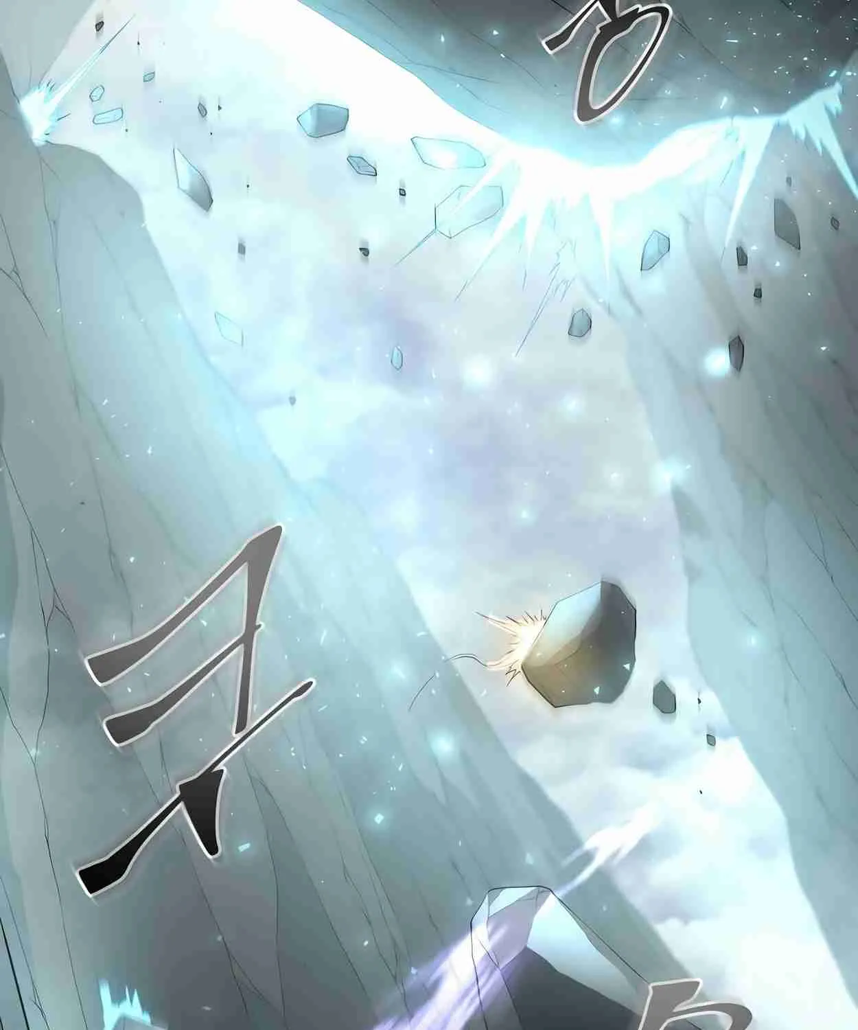 Read Skill Master Levels Up chapter 110.1 image 24 on Lezhin
