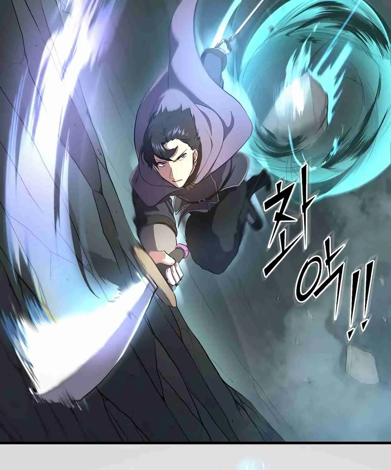 Read Skill Master Levels Up chapter 110.1 image 26 on Lezhin
