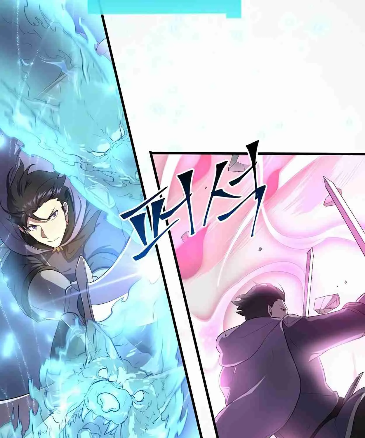 Read Skill Master Levels Up chapter 110.1 image 28 on Lezhin
