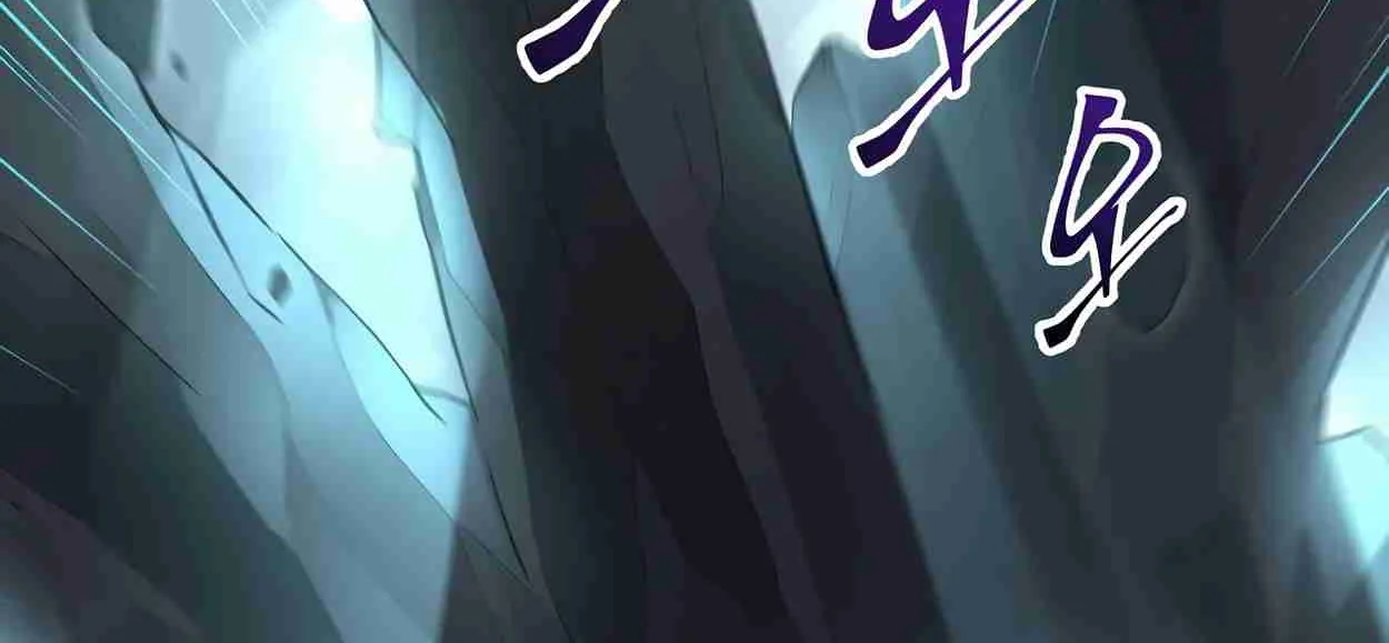 Read Skill Master Levels Up chapter 110.1 image 53 on Lezhin