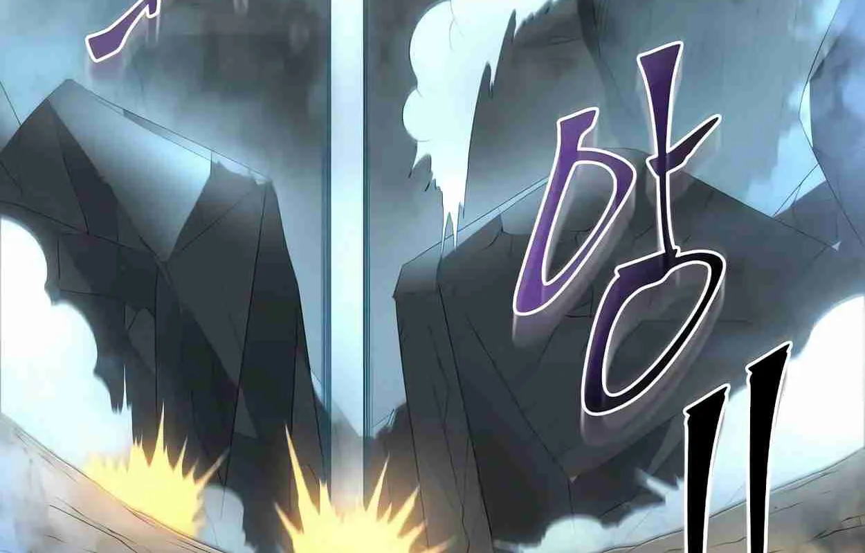Read Skill Master Levels Up chapter 110.1 image 57 on Lezhin