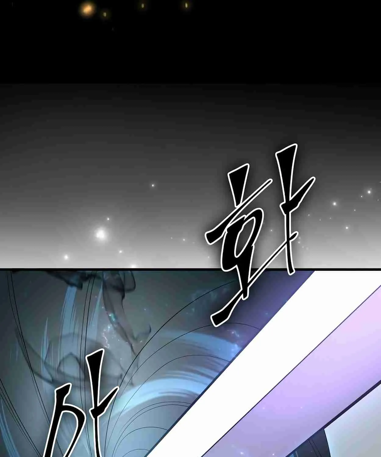 Read Skill Master Levels Up chapter 110.1 image 70 on Lezhin
