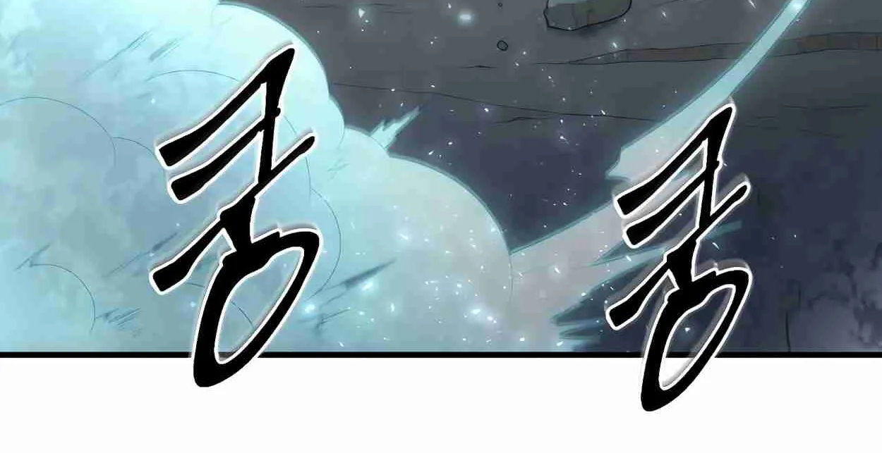 Read Skill Master Levels Up chapter 110.1 image 75 on Lezhin