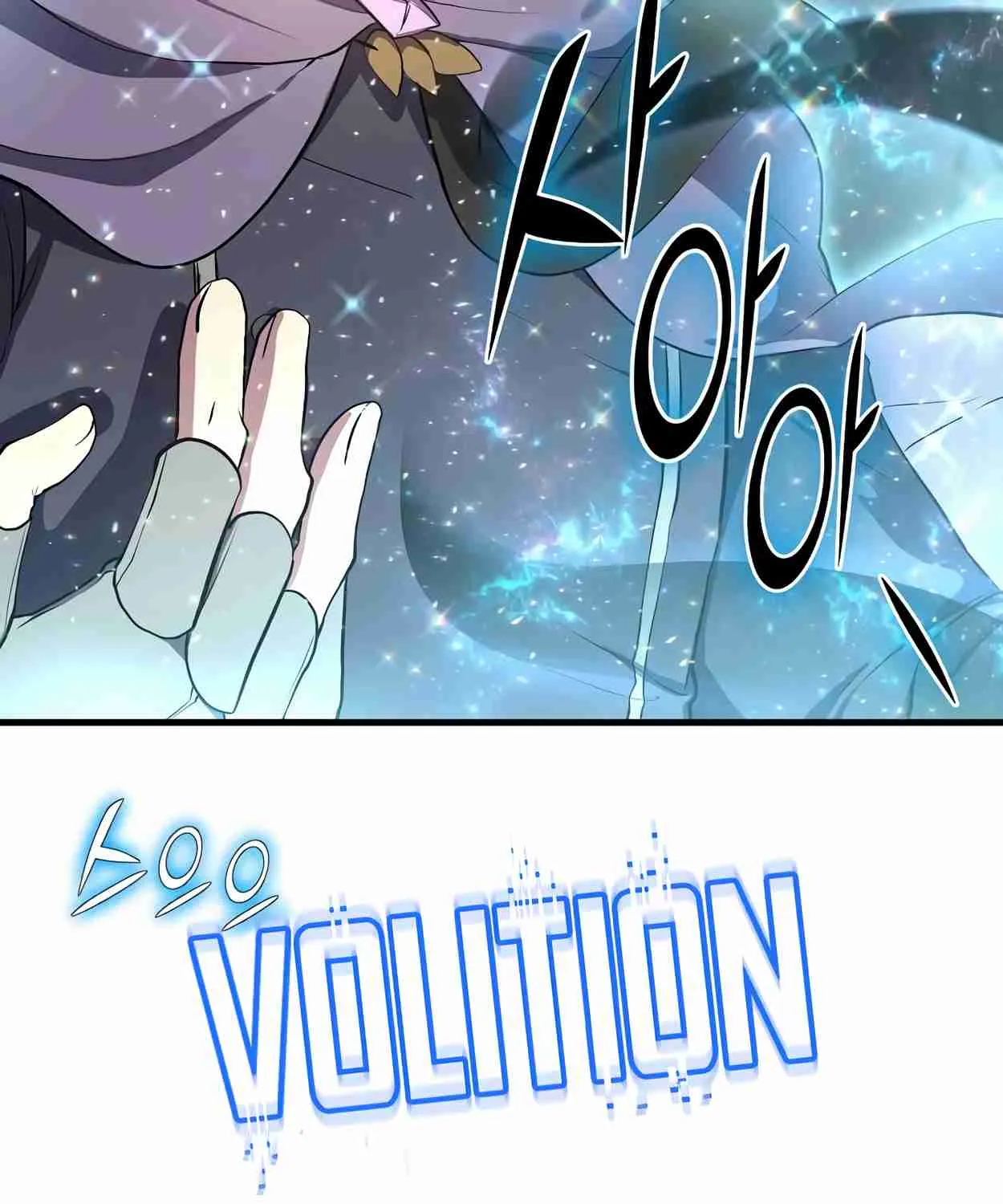 Read Skill Master Levels Up chapter 110.1 image 78 on Lezhin