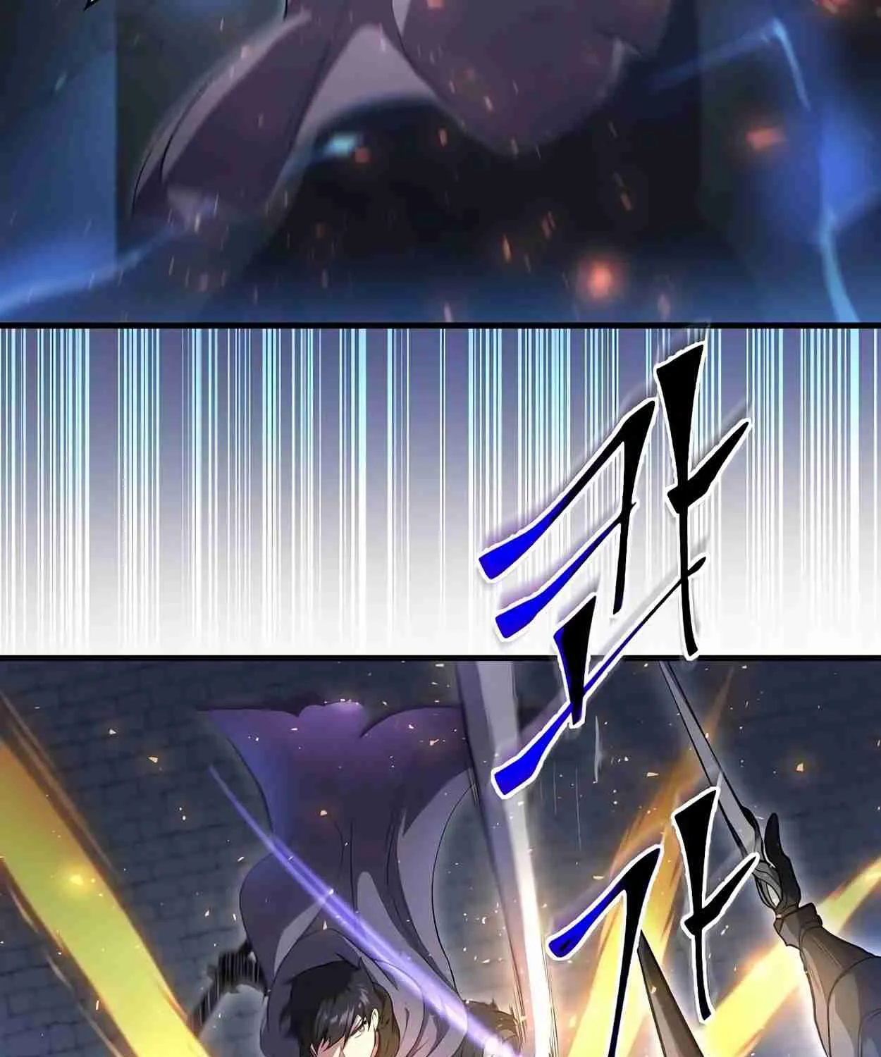 Read Skill Master Levels Up chapter 110.2 image 128 on Lezhin