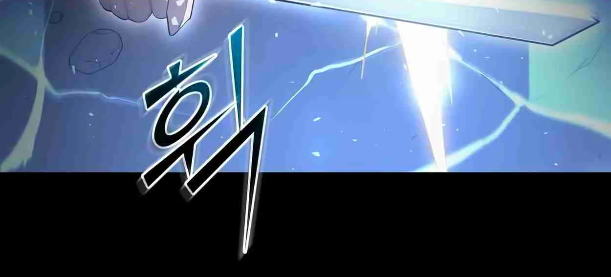 Read Skill Master Levels Up chapter 110.2 image 173 on Lezhin