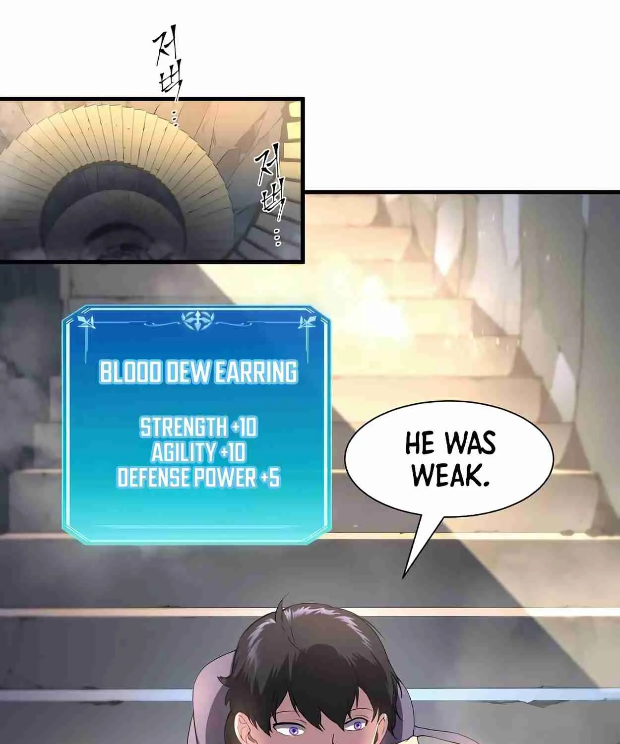 Read Skill Master Levels Up chapter 110.2 image 40 on Lezhin