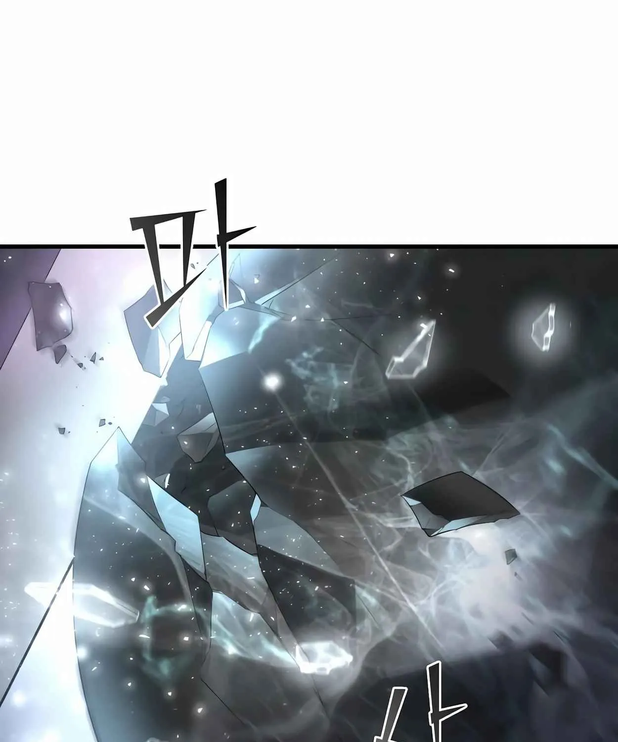 Read Skill Master Levels Up chapter 110.3 image 136 on Lezhin