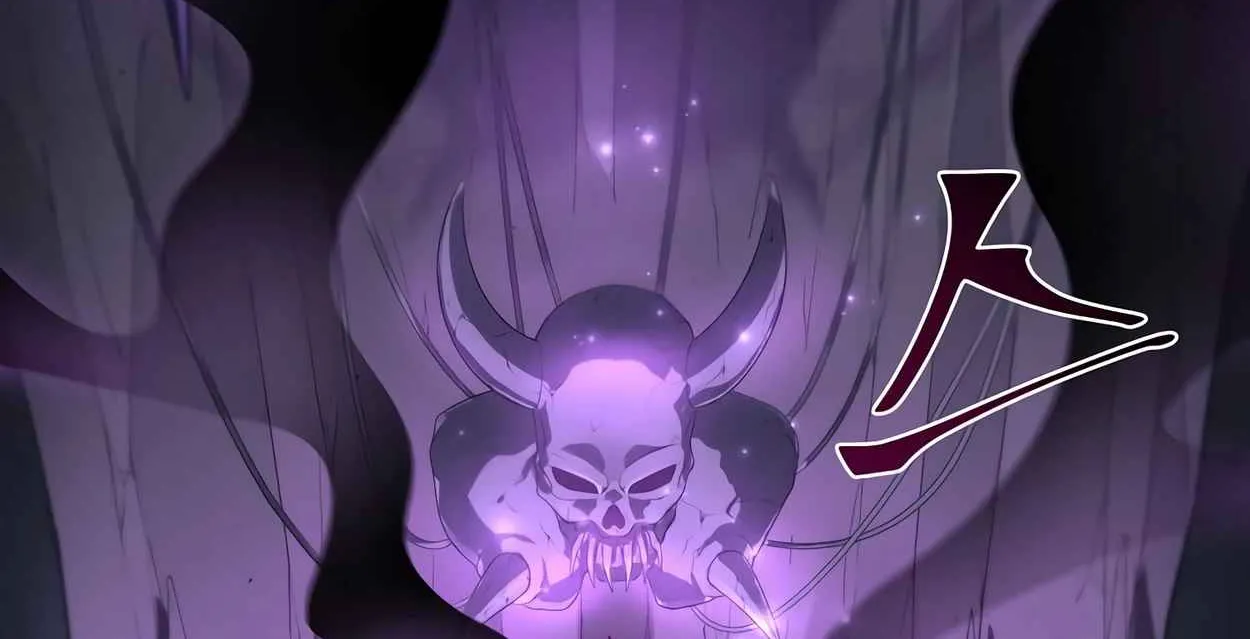 Read Skill Master Levels Up chapter 110.3 image 151 on Lezhin