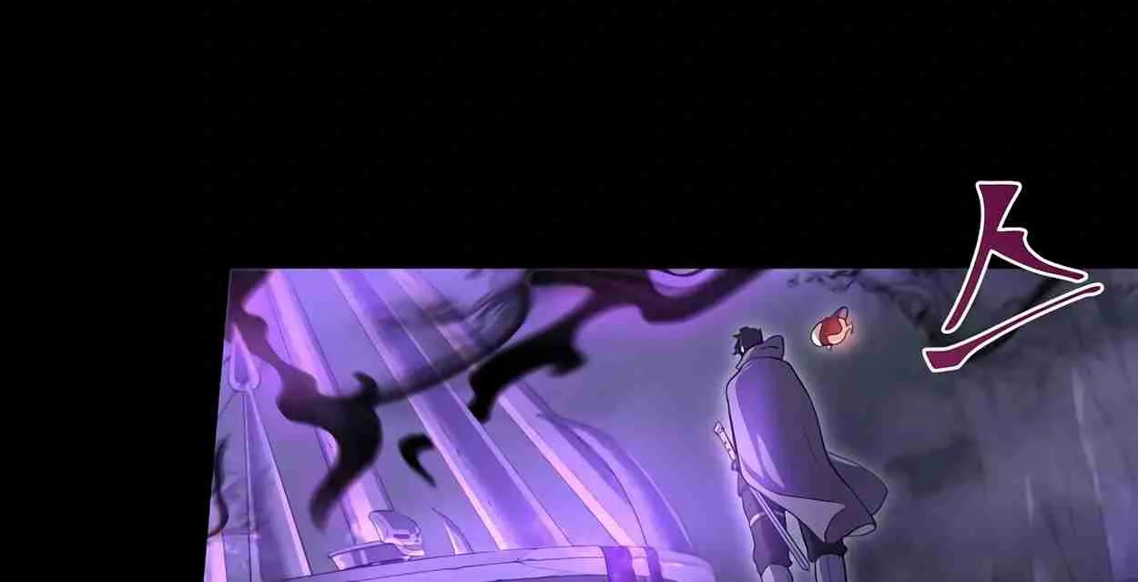 Read Skill Master Levels Up chapter 110.3 image 153 on Lezhin