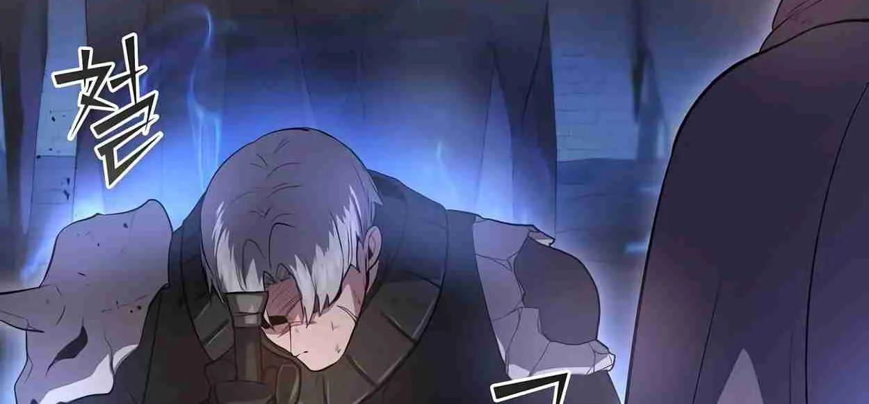 Read Skill Master Levels Up chapter 110.3 image 25 on Lezhin