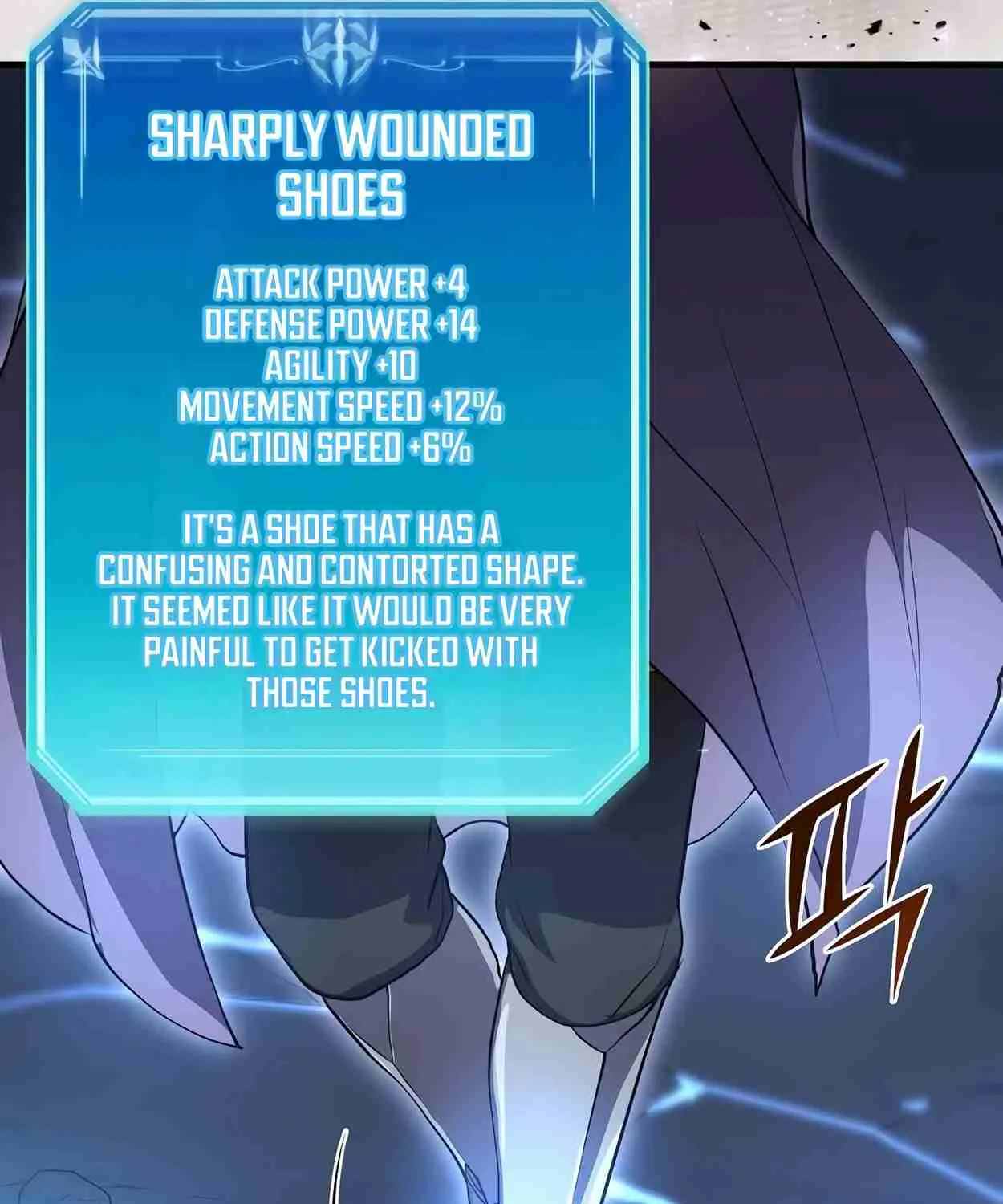 Read Skill Master Levels Up chapter 110.3 image 54 on Lezhin