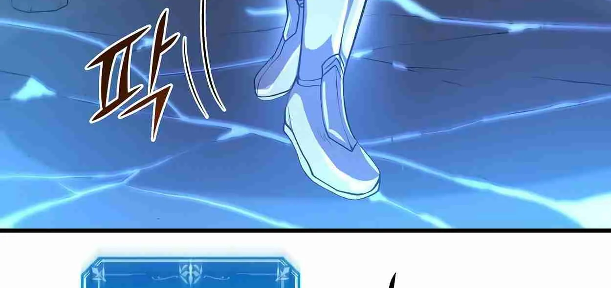 Read Skill Master Levels Up chapter 110.3 image 55 on Lezhin