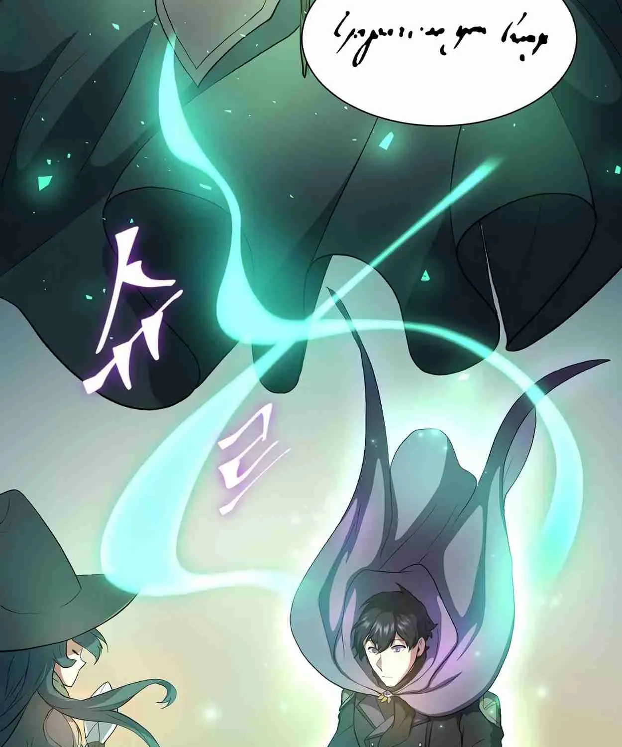 Read Skill Master Levels Up chapter 110.3 image 70 on Lezhin