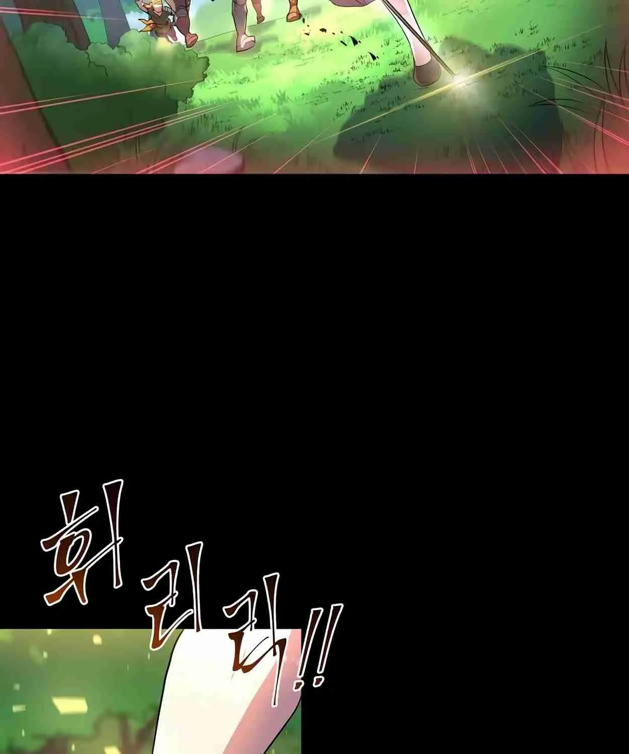 Read Skill Master Levels Up chapter 110.4 image 138 on Lezhin