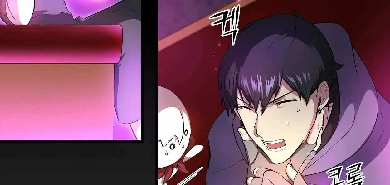 Read Skill Master Levels Up chapter 110.4 image 29 on Lezhin