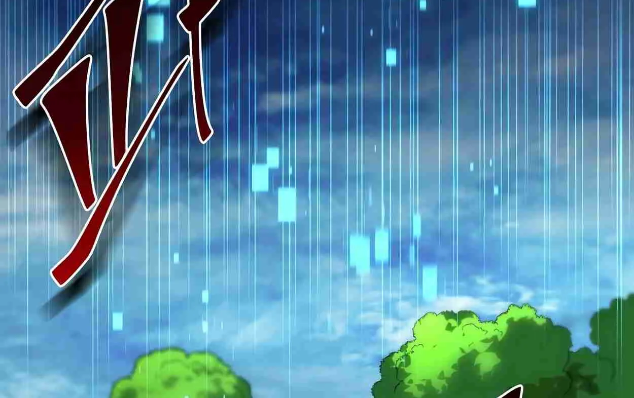 Read Skill Master Levels Up chapter 110.5 image 108 on Lezhin