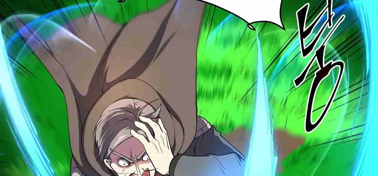 Read Skill Master Levels Up chapter 110.5 image 122 on Lezhin
