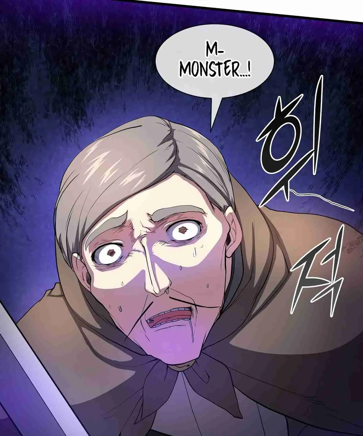 Read Skill Master Levels Up chapter 110.5 image 155 on Lezhin