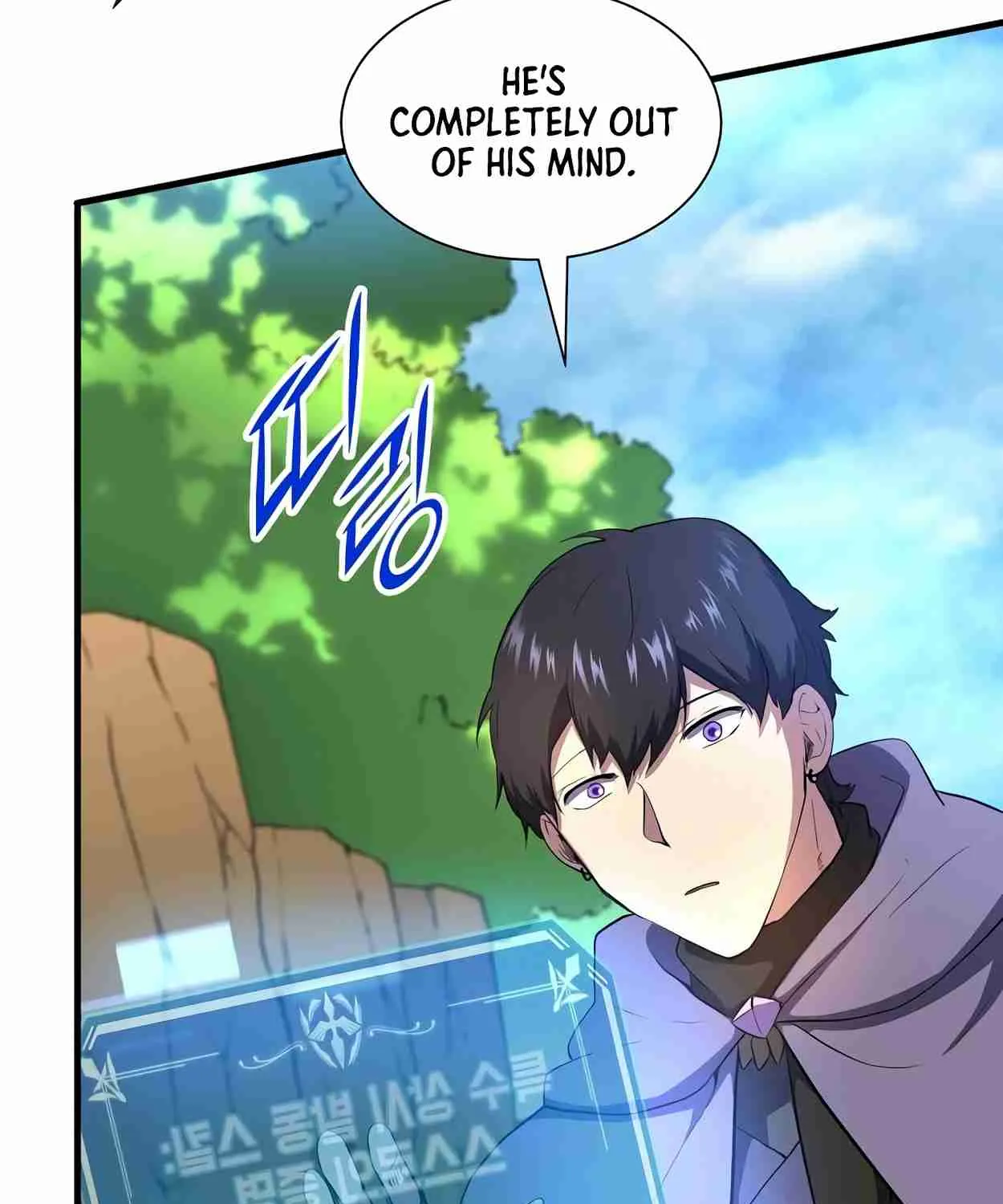 Read Skill Master Levels Up chapter 110.5 image 157 on Lezhin