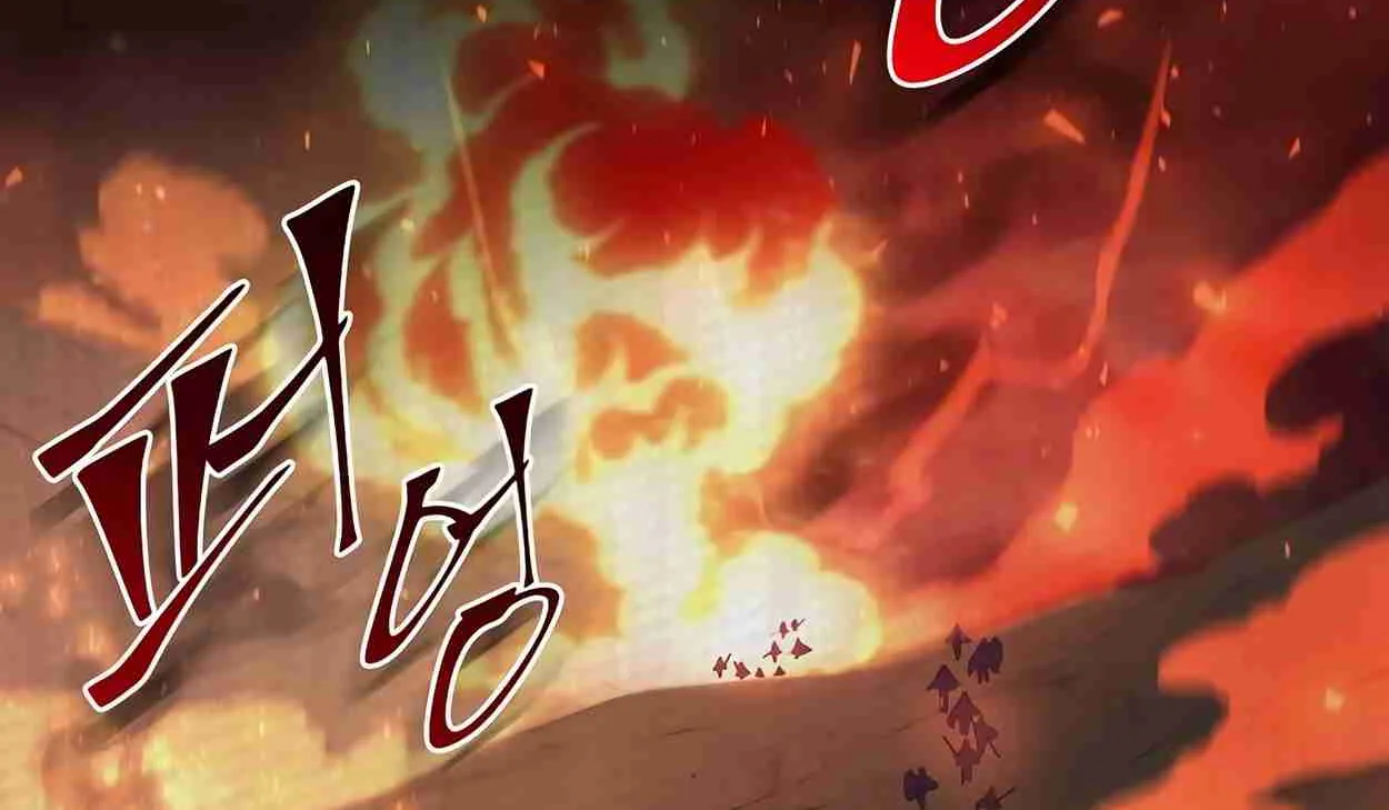 Read Skill Master Levels Up chapter 110.5 image 43 on Lezhin