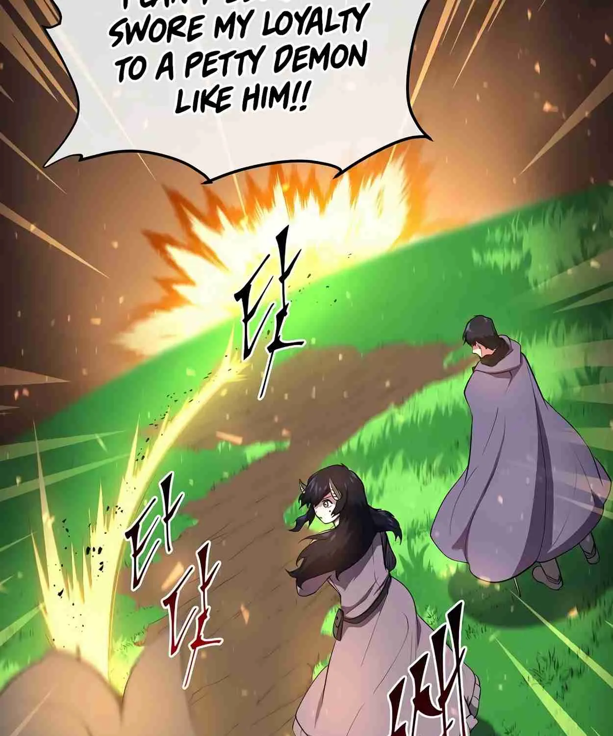 Read Skill Master Levels Up chapter 110.5 image 63 on Lezhin