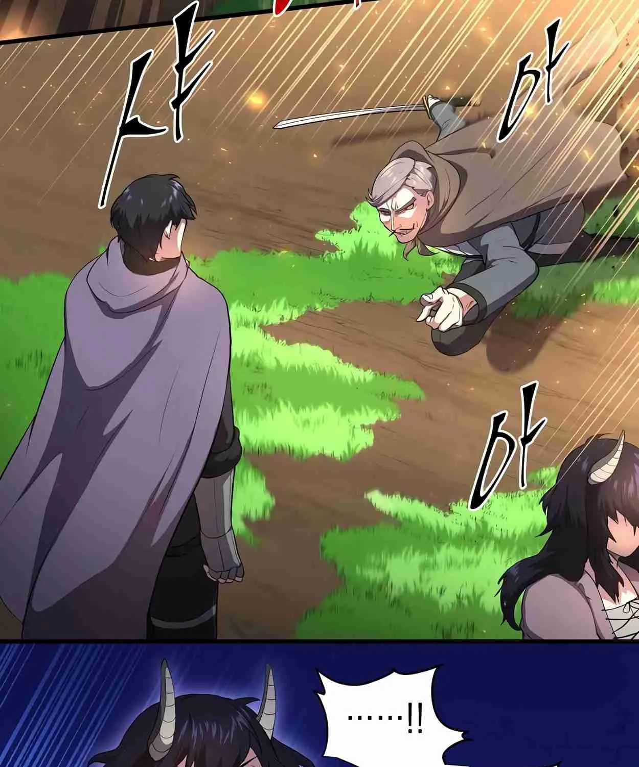 Read Skill Master Levels Up chapter 110.5 image 65 on Lezhin