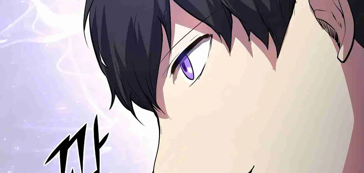 Read Skill Master Levels Up chapter 110.5 image 78 on Lezhin