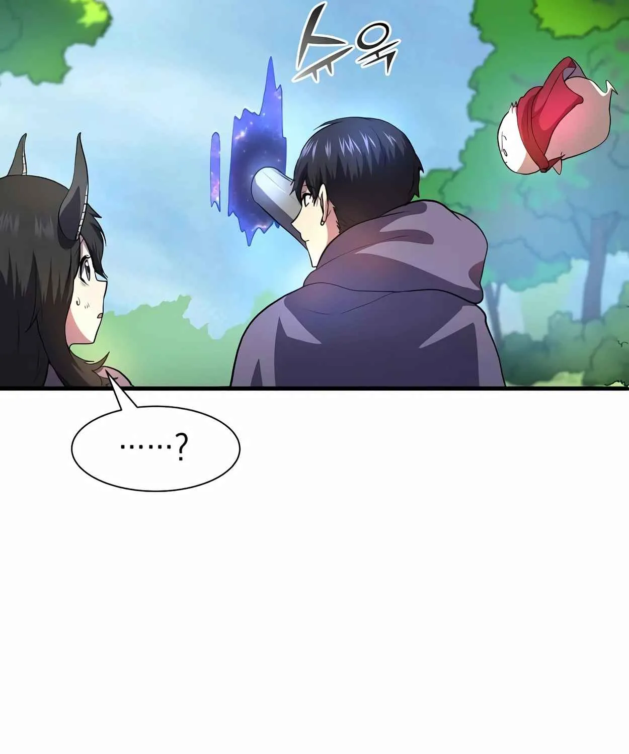 Read Skill Master Levels Up chapter 110.6 image 135 on Lezhin